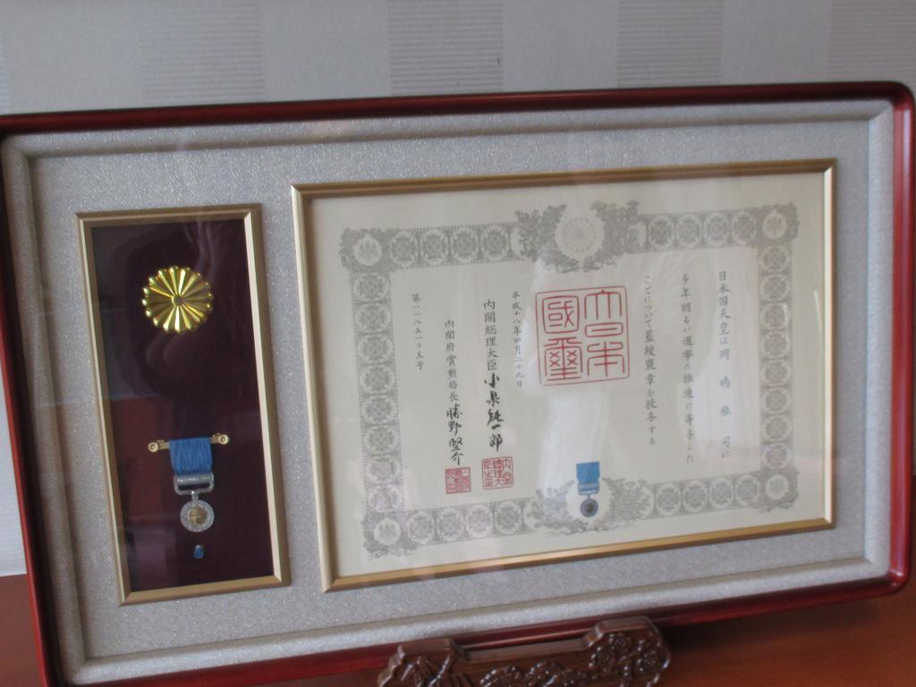 Shigisan Ryotei Ryokan Miyoshi Szango Kültér fotó